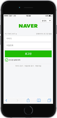 모바일 예시